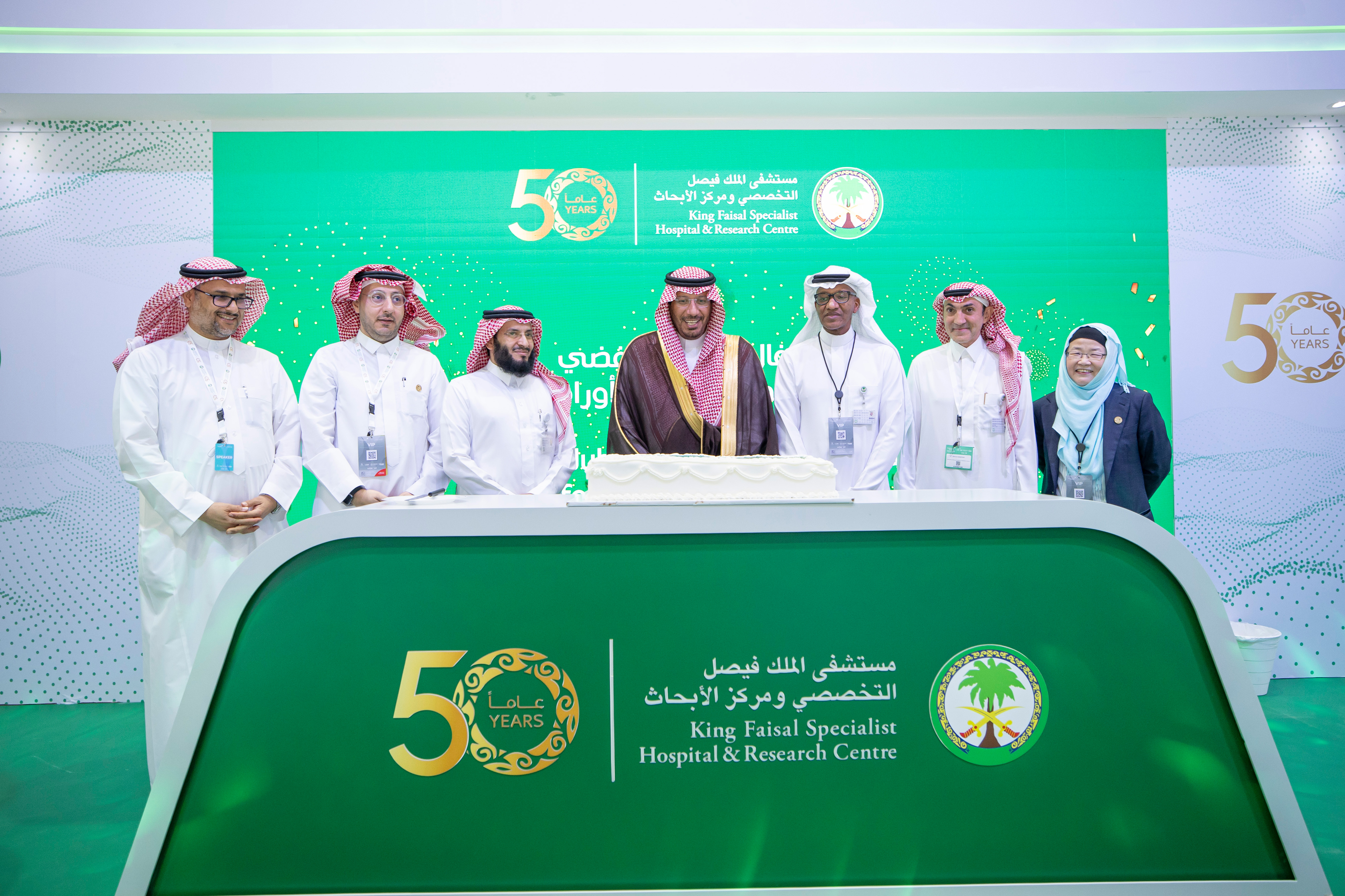 KFSHRC Celebrates 25 Years of Excellence at King Fahad National Center for Childrens Cancer