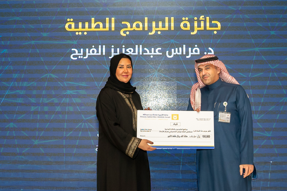 Princess Adla Infographic Post JAN 23 25 V2_News Website