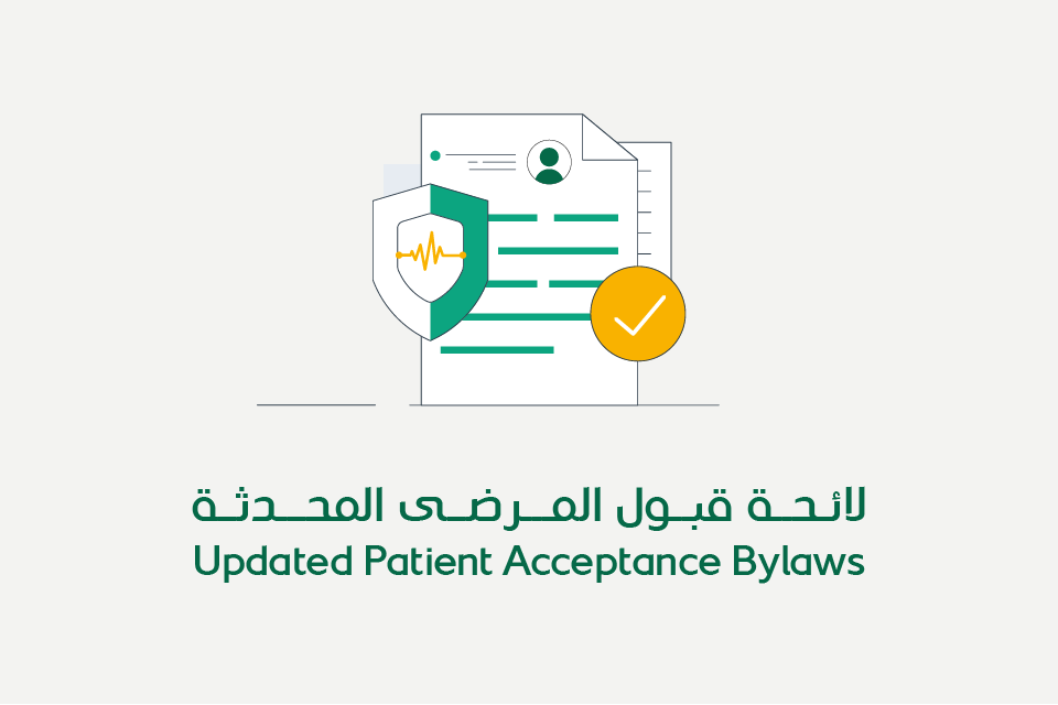 Patient Acceptance Internal v3Website News 1