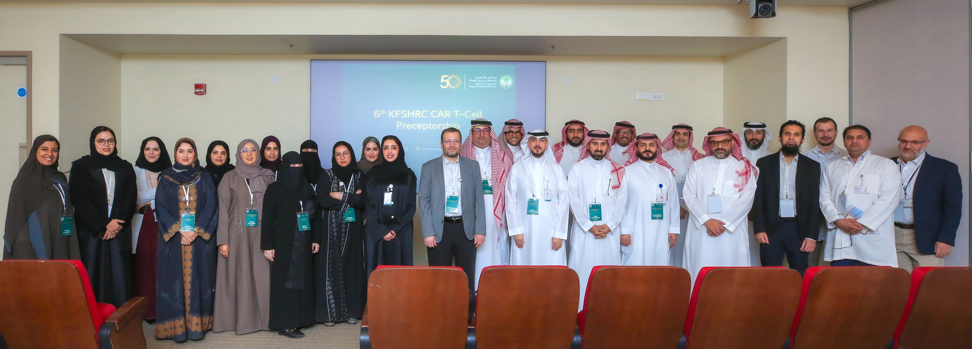 KFSHRC Conducts the Sixth CAR T- cell Preceptorship