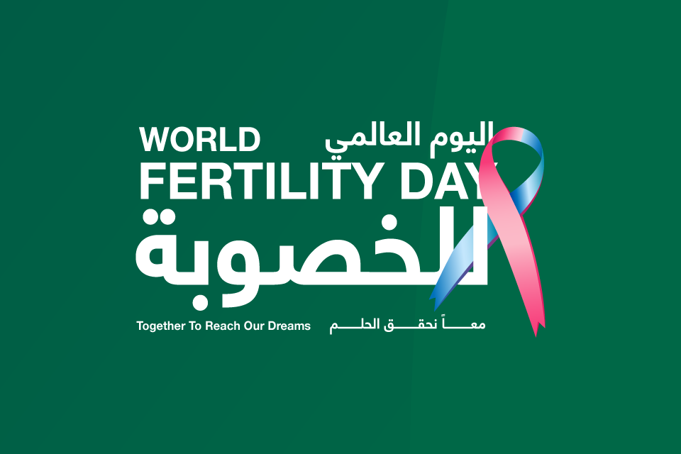 World Fertility Day Screens_Website News