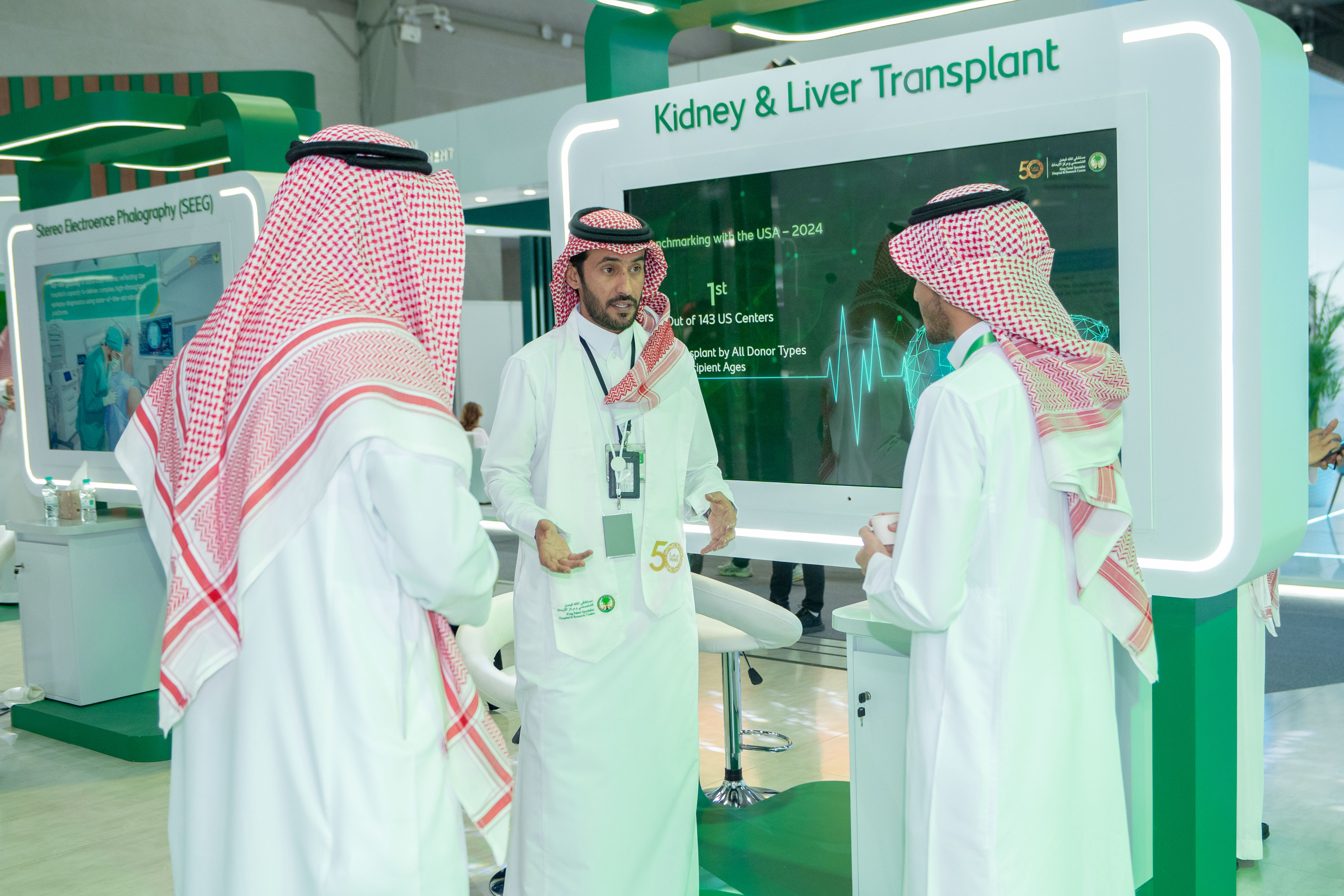 KFSHRC Highlights Organ Transplant Excellence at Global Health Exhibition 2025