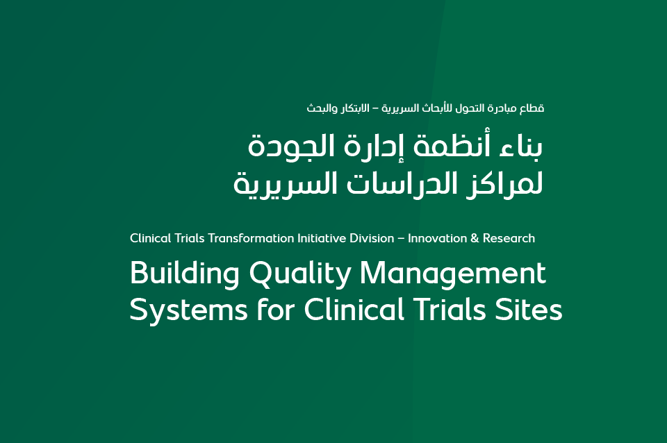 MGH Webinars Series_Website News