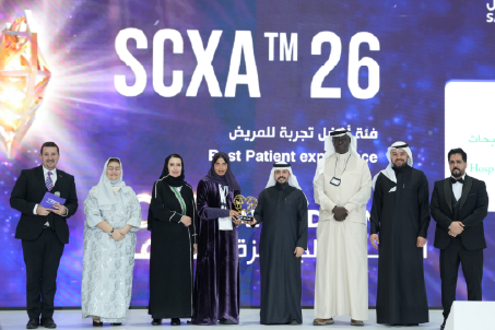 KFSHRC Earns Gold Award for Best Patient Experience_News Website