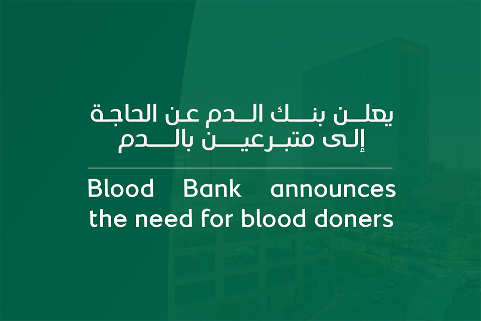 Urgent blood _News 960X460 copy 3