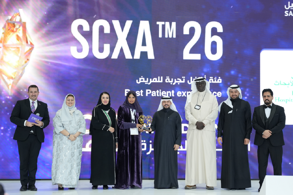 KFSHRC Earns Gold Award for Best Patient Experience_Official News