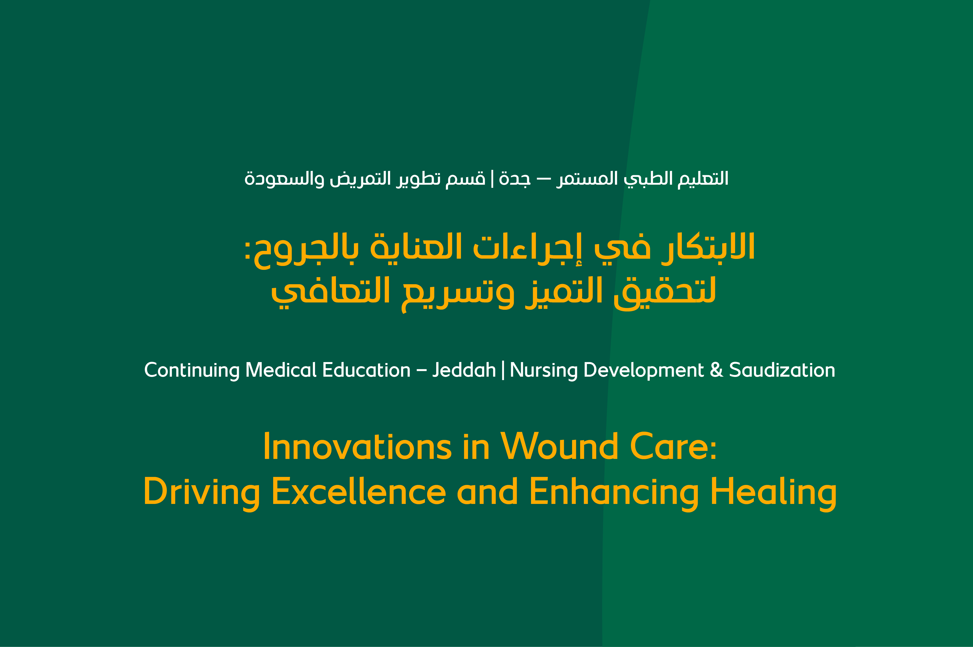 Nursing_web news