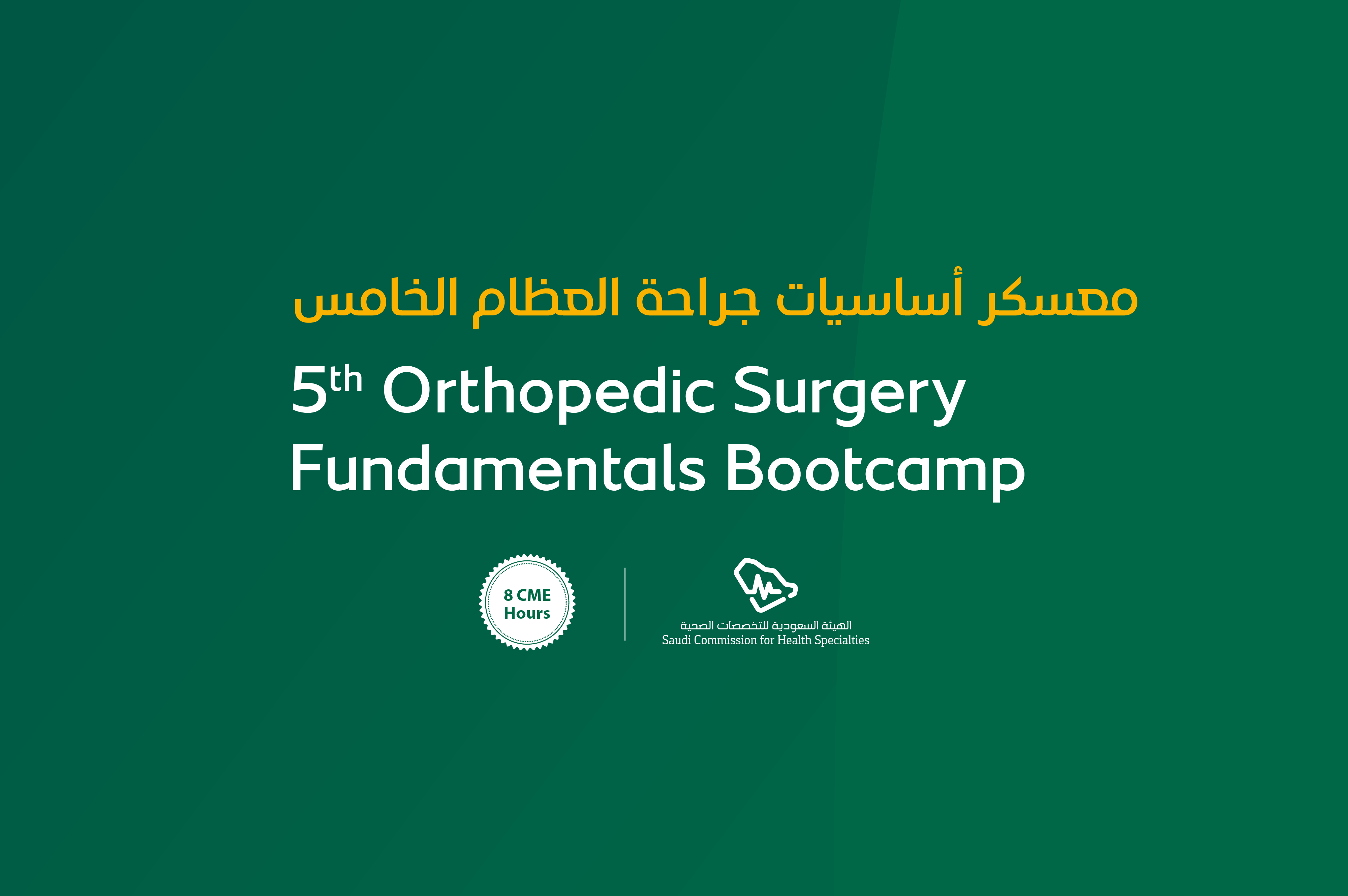 News bootcamp