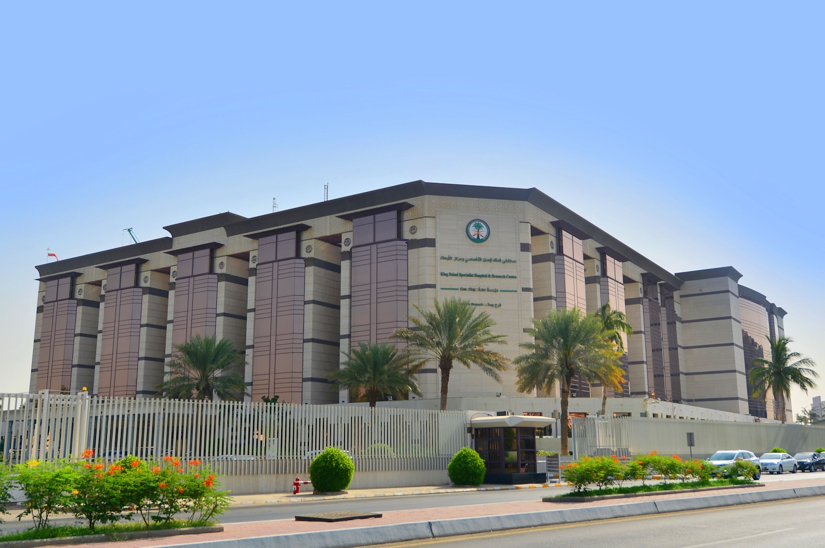 KFSHRC Organizes 10th International Nursing Conference to Explore Latest Advances in Nursing with To
