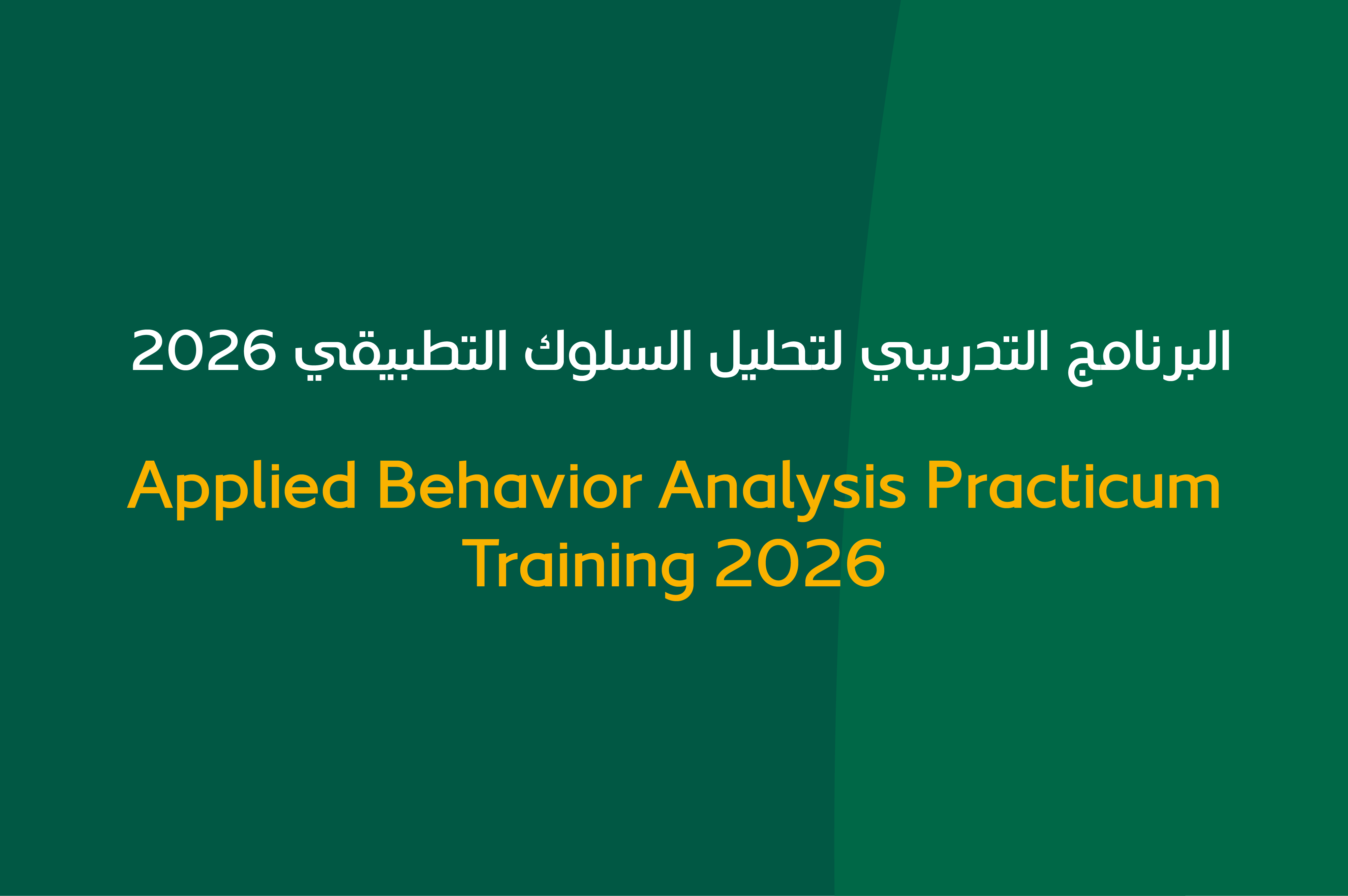 Applied Behavours Sizes updated_web news