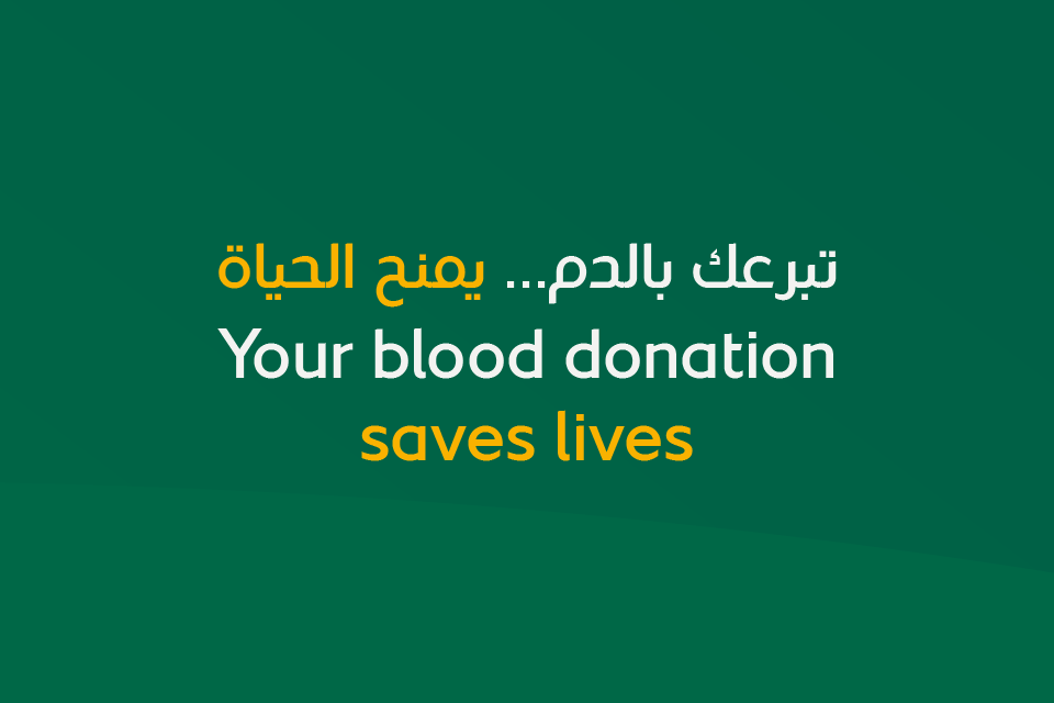 Your blood donation saves lives_Website News (1)