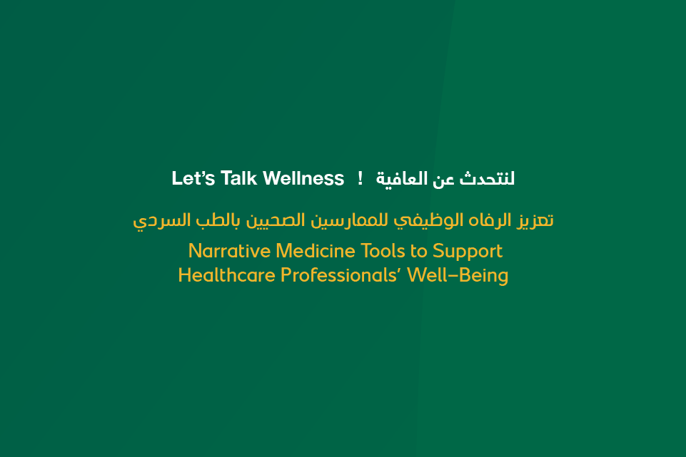 Website NewsLets Talk Health How do I stop smoking  D255881