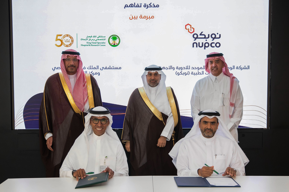 KFSHRC and NUPCO Sign MoU