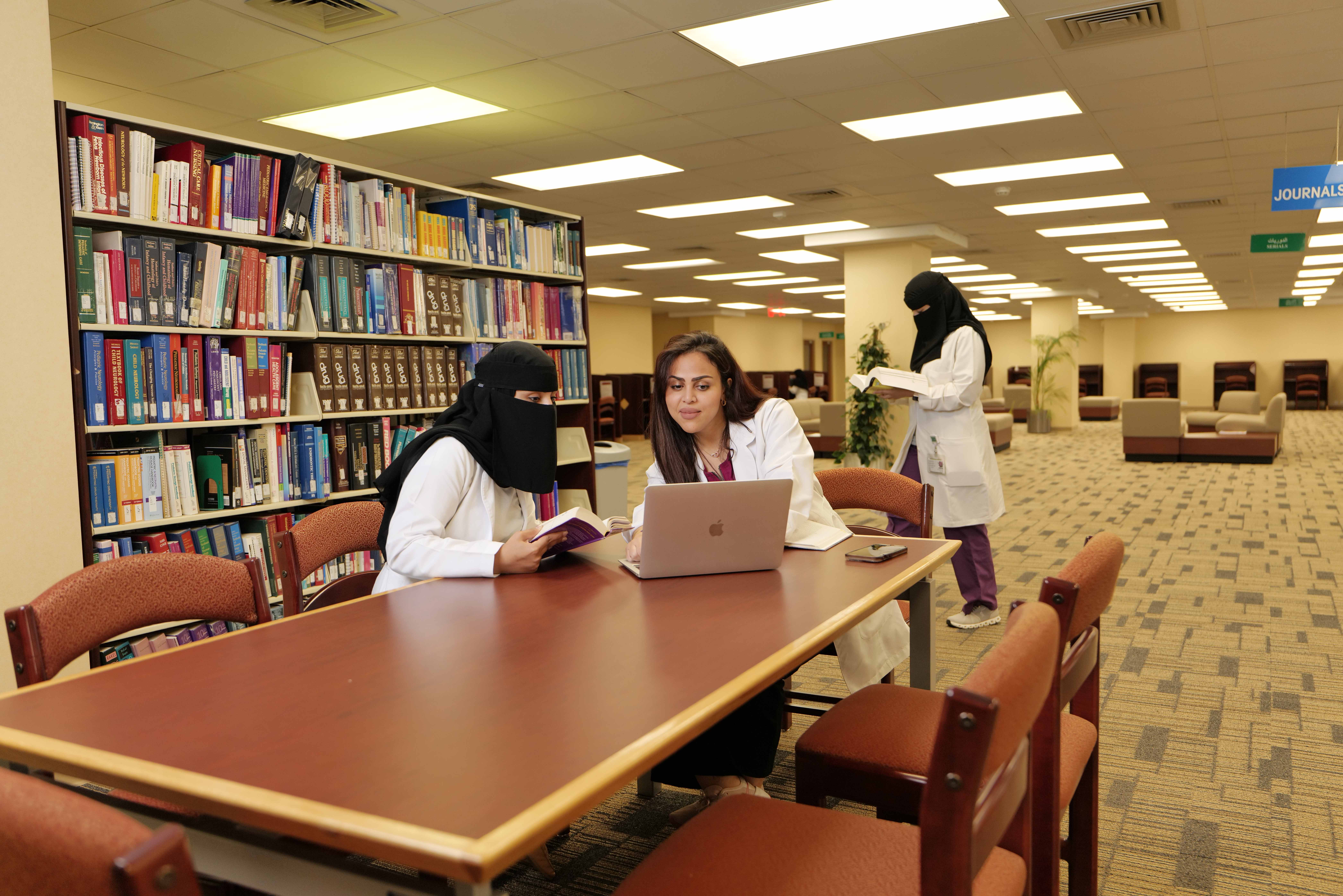 بوابة المكتبة الرقمية لمستشفى الملك فيصل