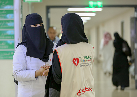Volunteer Program