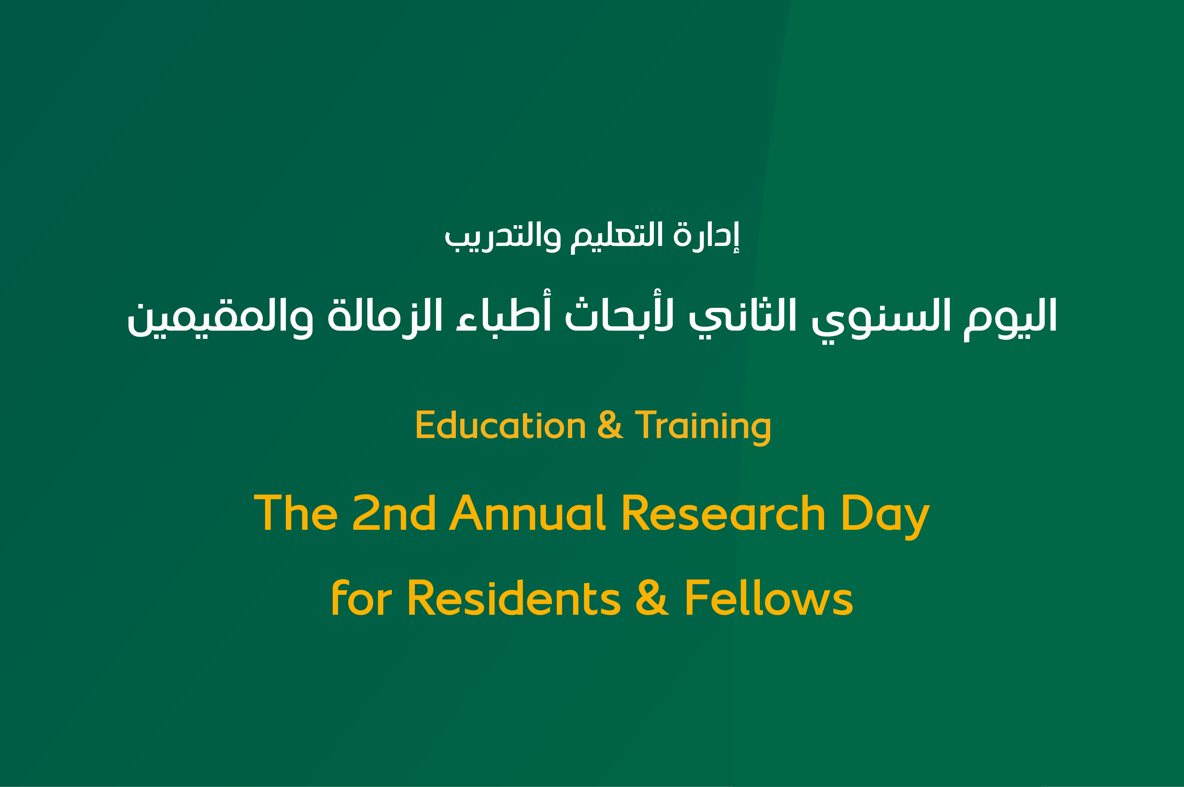 2nd Research_web news