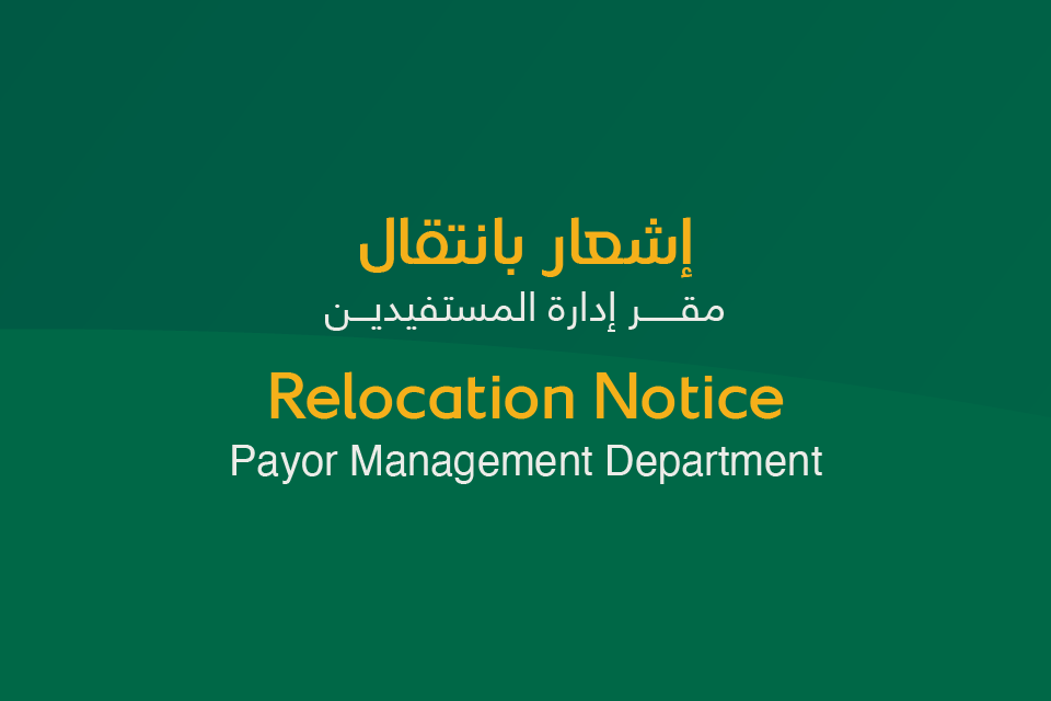 Relocation Notice Payor Management Department