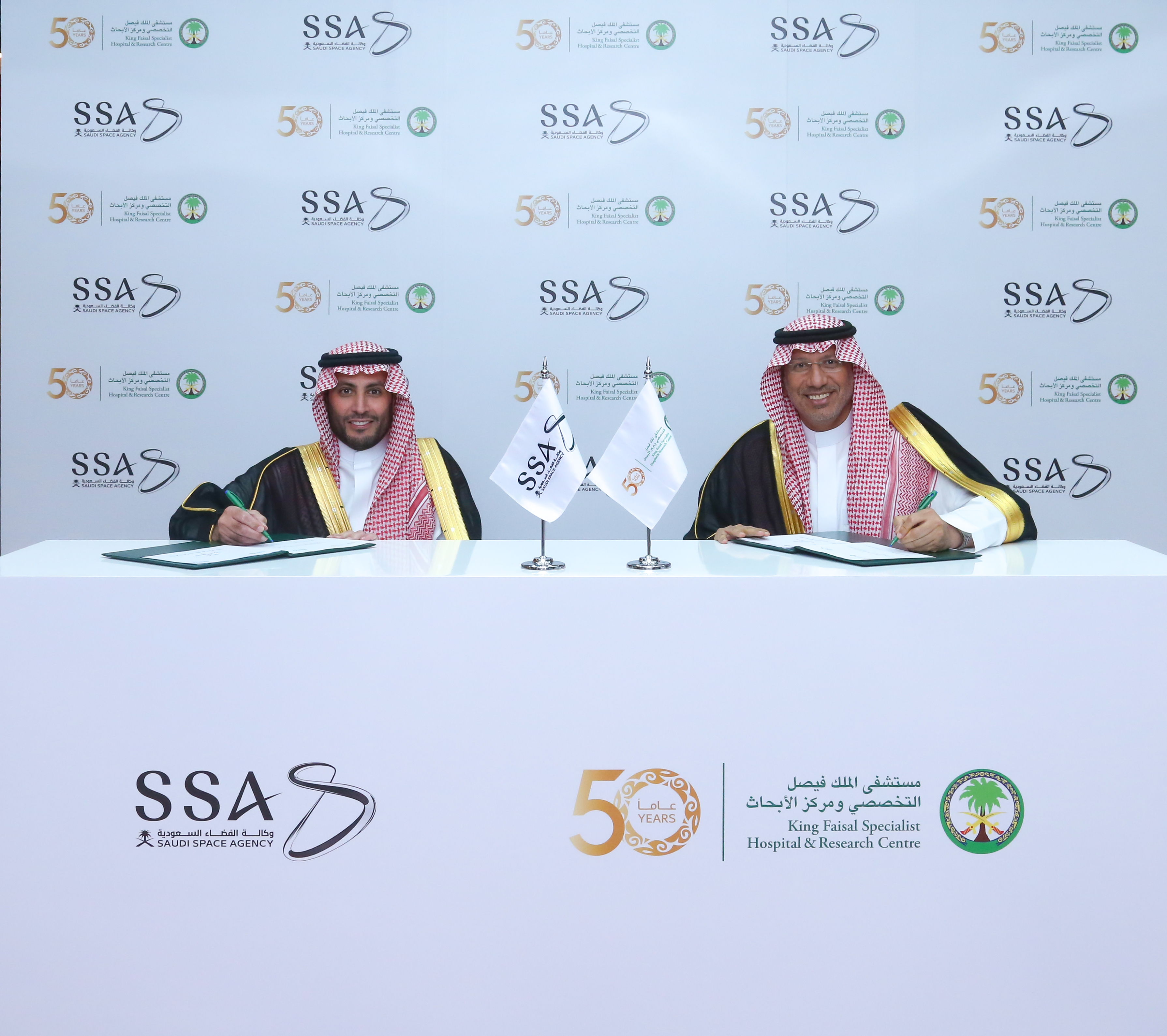 Saudi Space Agency and KFSHRC Ink MoU to Advance Space Medicine