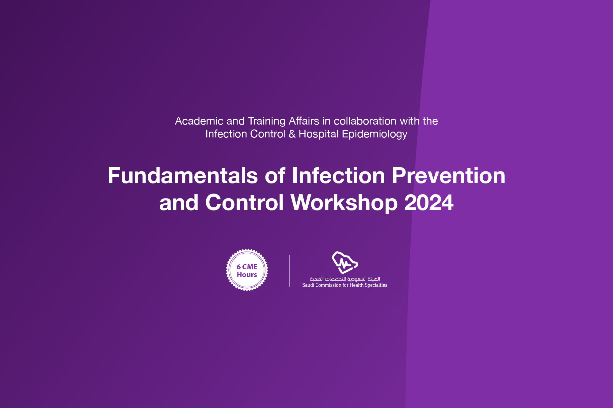 Fundamentals of Infection Prevention and Control Workshop FIPC 2024